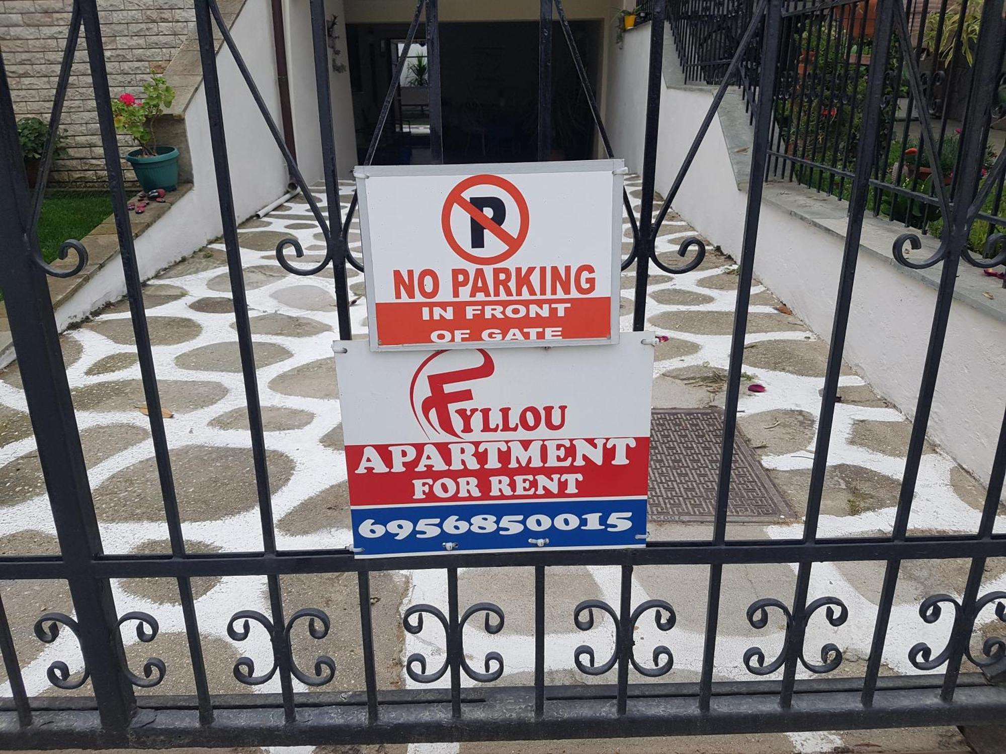 Fyllou Apartment Asprovalta Dış mekan fotoğraf